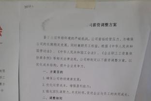 赢了一整场最后输了！勇士本场最多领先22分&最后38秒还领先4分